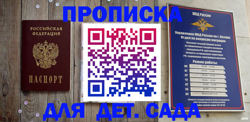 форма 3 в Миассе